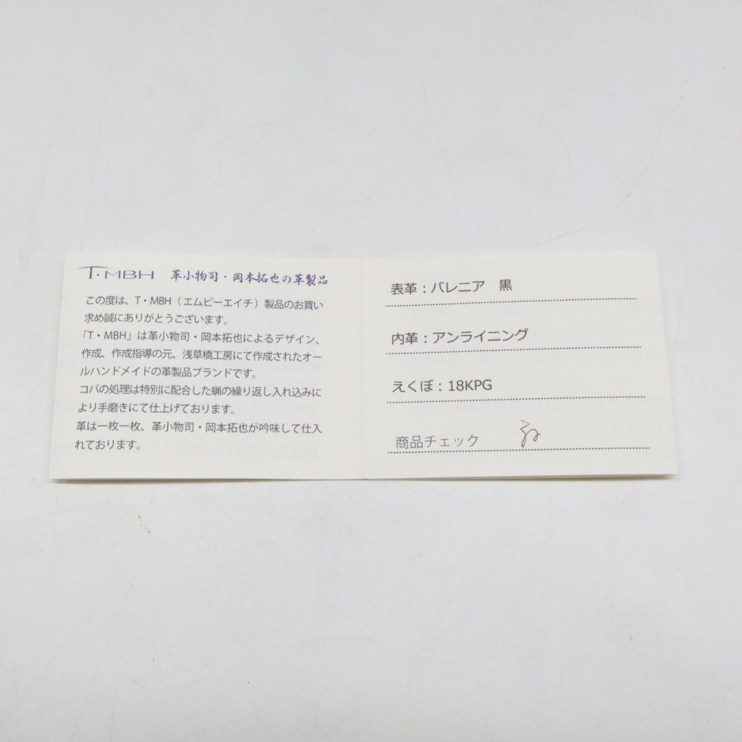 T・MBH ティーエムビーエイチ 美品 バレニア TUMU ぽちつむ ポーチ クラッチバッグ セカンドバッグ クラッチバッグ