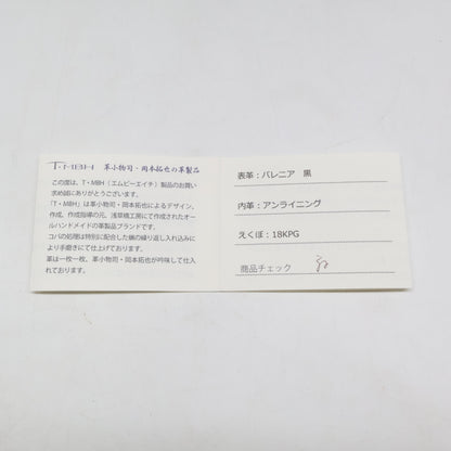 T・MBH ティーエムビーエイチ 美品 バレニア TUMU ぽちつむ ポーチ クラッチバッグ セカンドバッグ クラッチバッグ