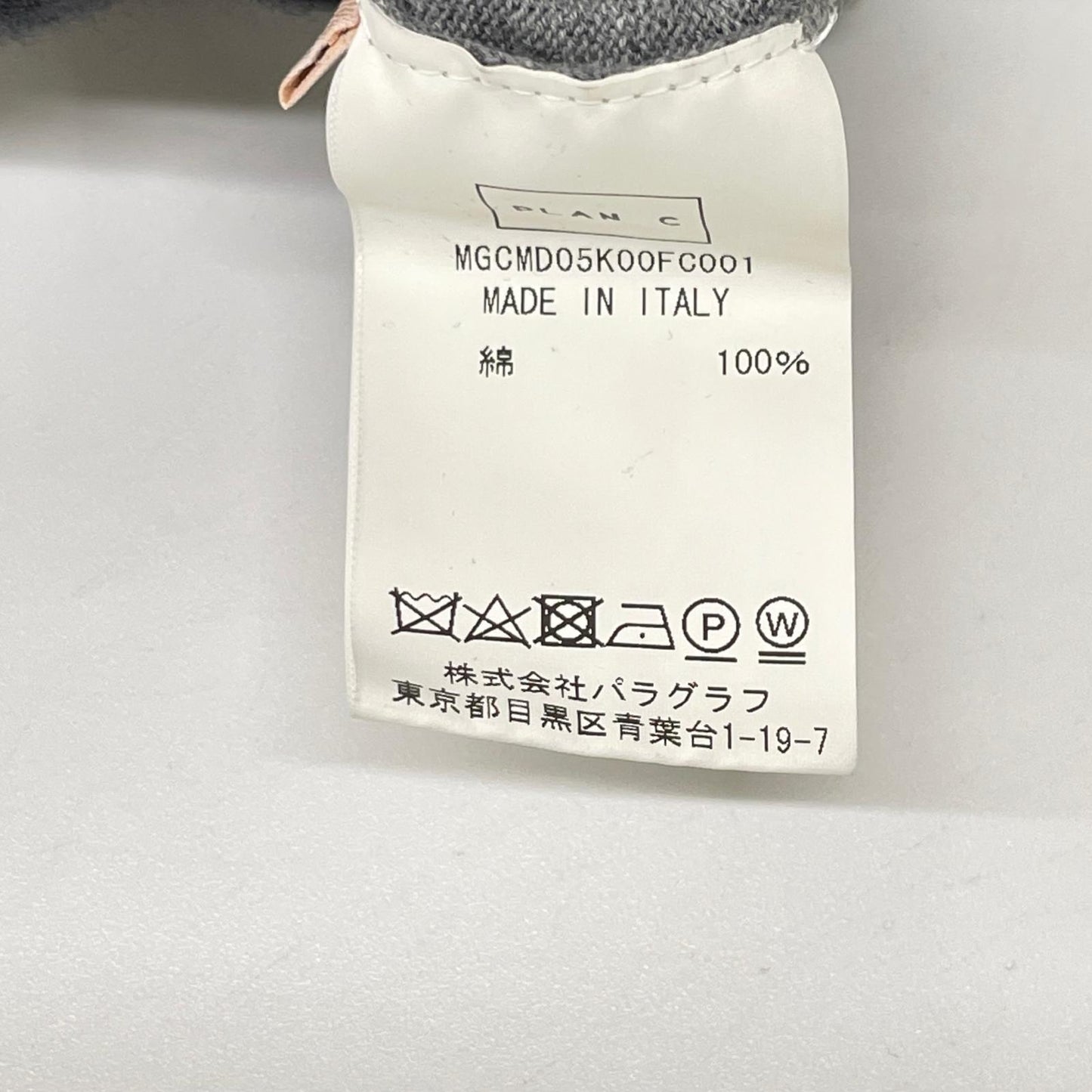 Plan C プランシー MGCMD05K00FC001 グレー コットン ニット ダブルポケット トップス
