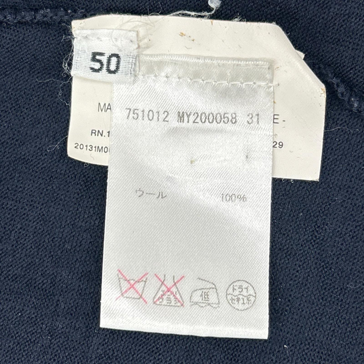 JILSANDER ジルサンダー ネイビー IM751012 ウール カーディガン トップス