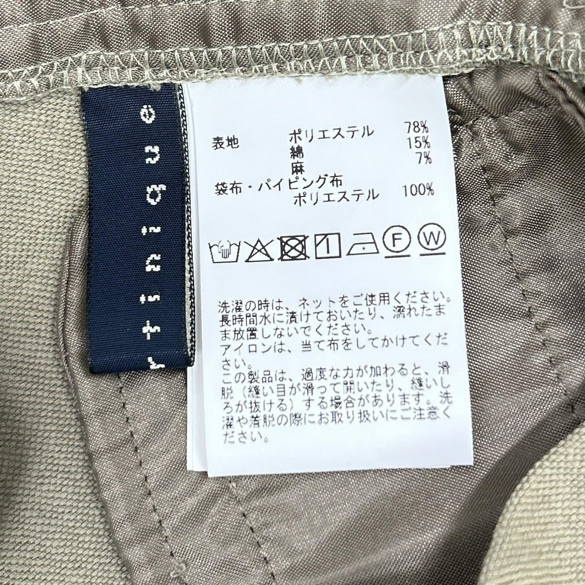 martinique Martinique A0351FP khaki Dalslab pants bottoms