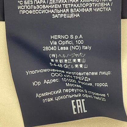 HERNO ヘルノ MG0001D-70028-1033 ブラウン Hモノグラム ニットドッキングカットソー トップス