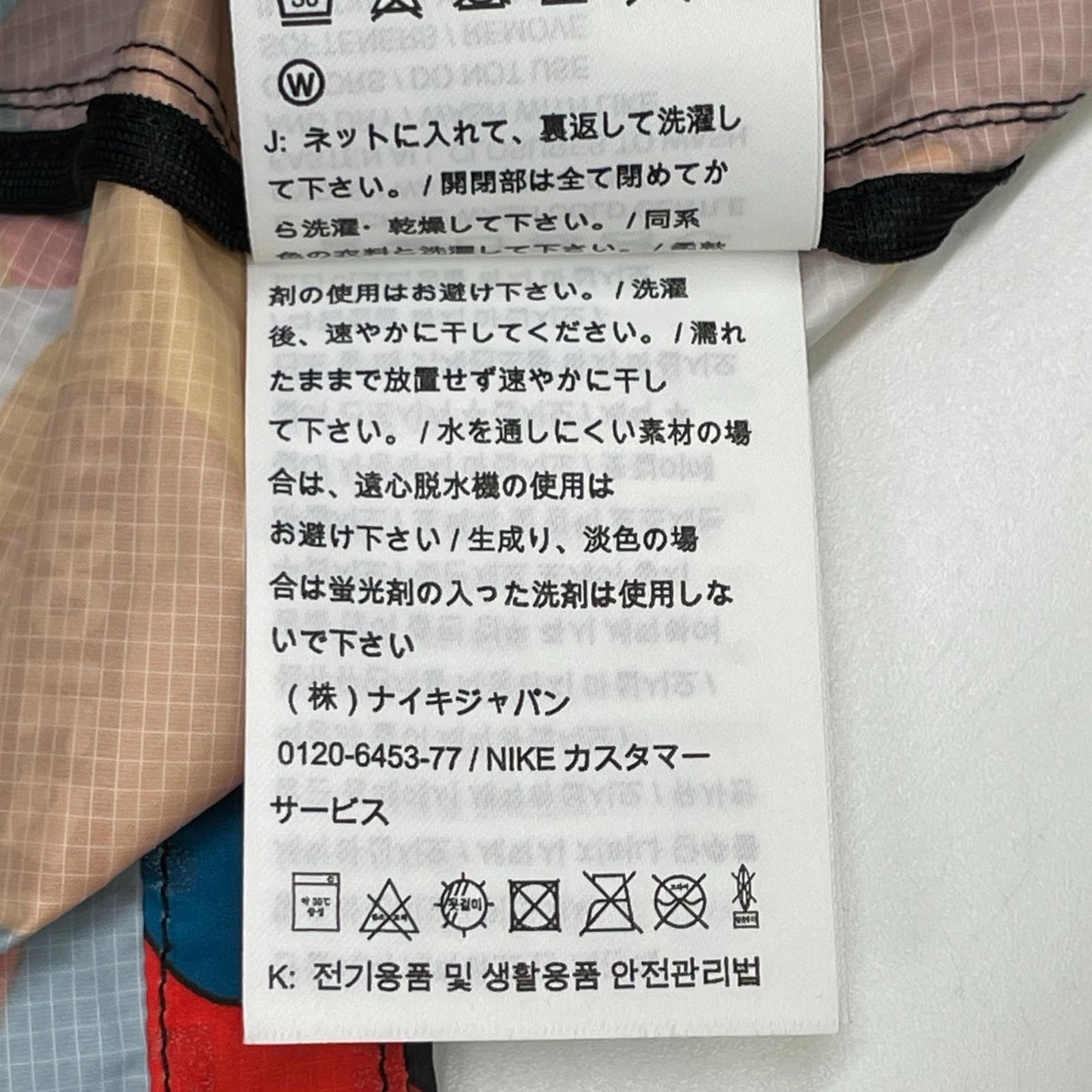 NIKE ナイキ AH5988-634 オレンジ シールド ゴースト FL カモ ジャケット ジャケット