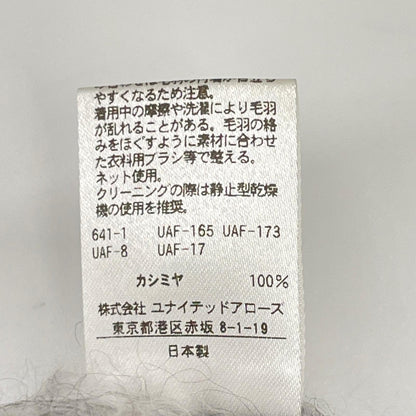 DRAWER ドゥロワー 6515-299-0414 グレー カシミヤ ファーカーディガン トップス