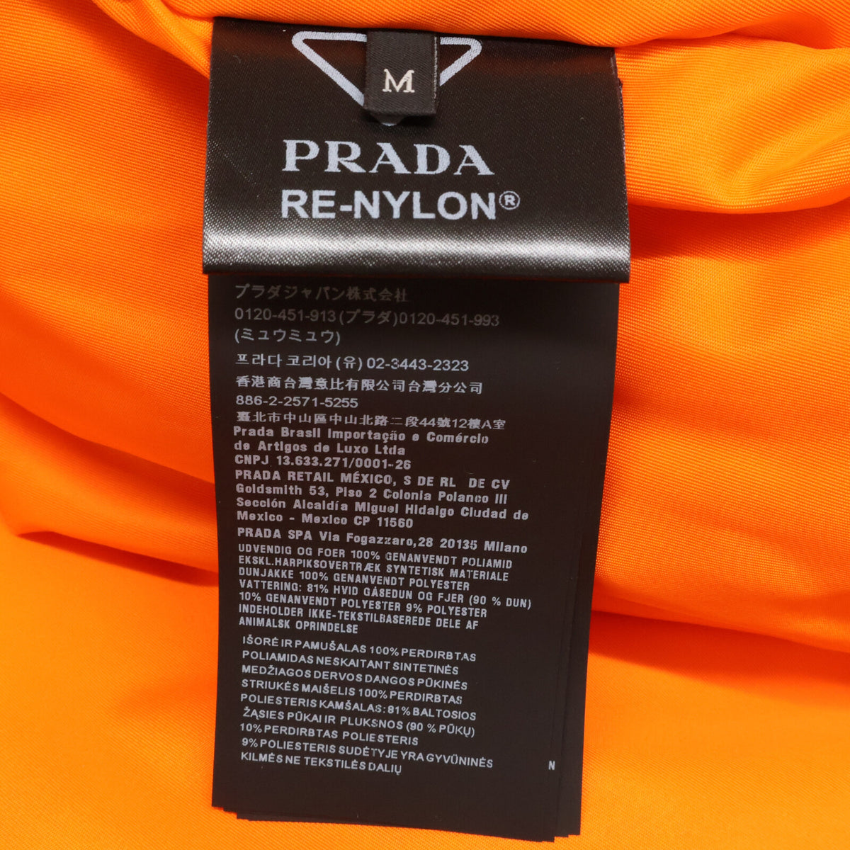 PRADA プラダ 【美品/国内正規/23年製】SGC355 RE-NYLON ボンバー ダウン コート