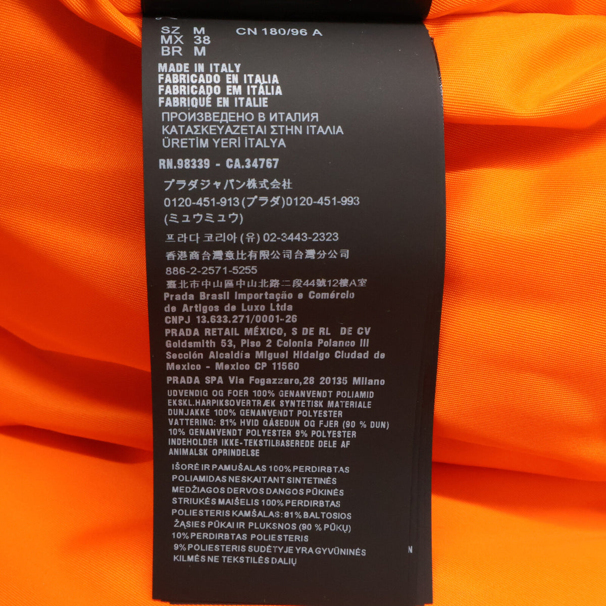 PRADA プラダ 【美品/国内正規/23年製】SGC355 RE-NYLON ボンバー ダウン コート