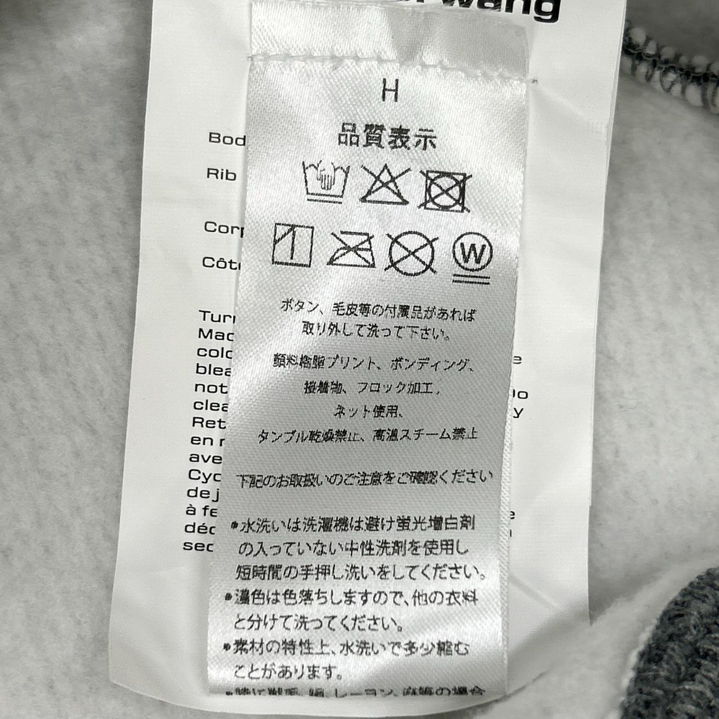 ALEXANDER WANG アレキサンダーワン 6CC2242051 グレー Dense Fleece Star ジップアップフーディ トップス