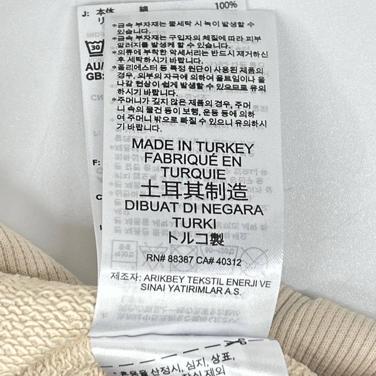 ADIDAS BY STELLA McCARTNEY アディダスバイステラマッカートニー ABW001 ベージュ スポーツウェア プルオン スウェットシャツ トップス