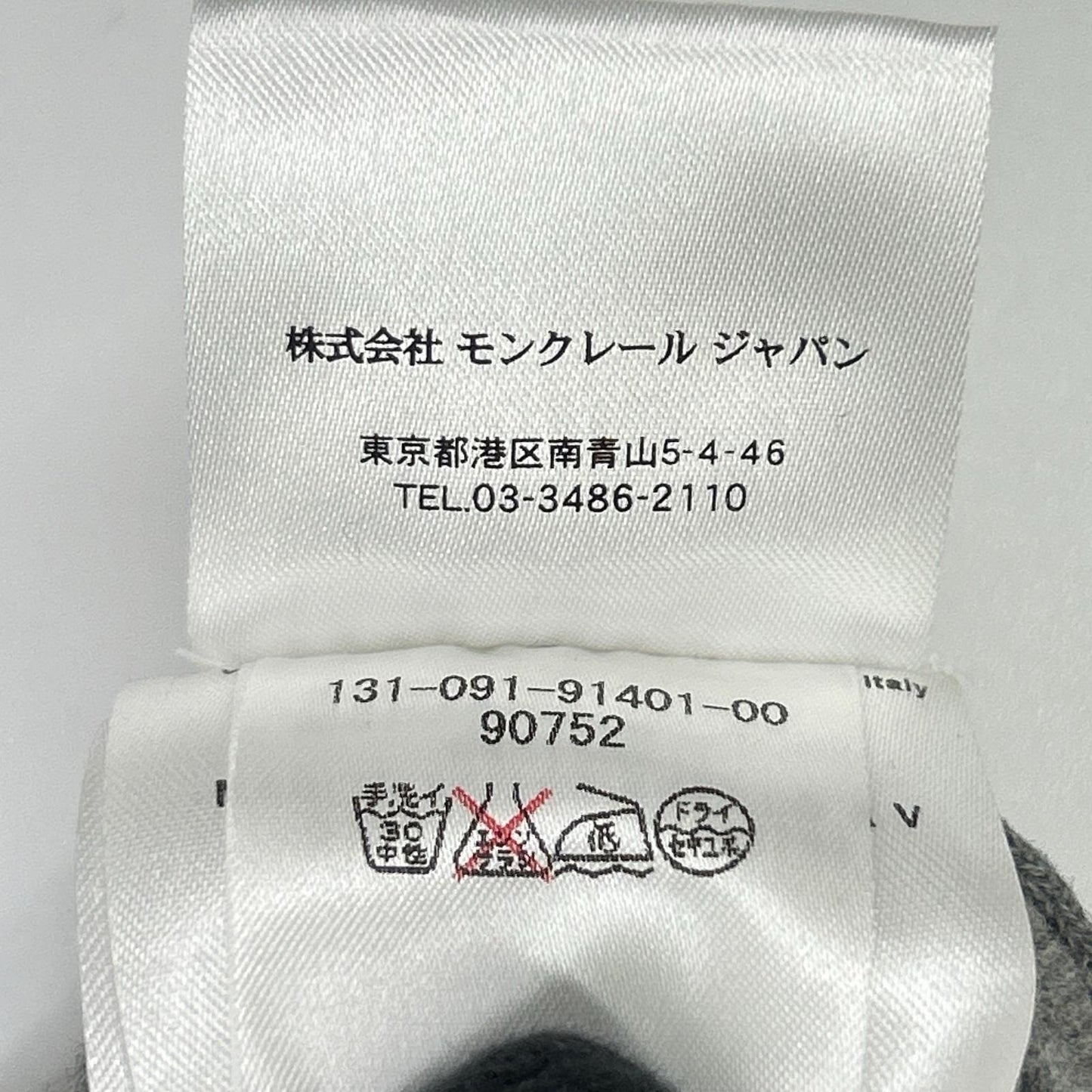 MONCLER モンクレール グレー コットン Vネック セーター トップス