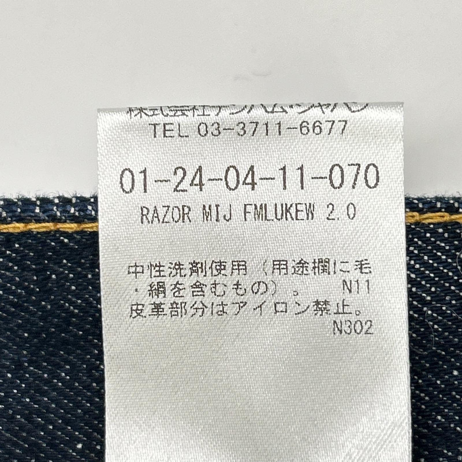 DENHAM デンハム インディゴ RAZOR MIJ 日本製 デニムパンツ ボトムス