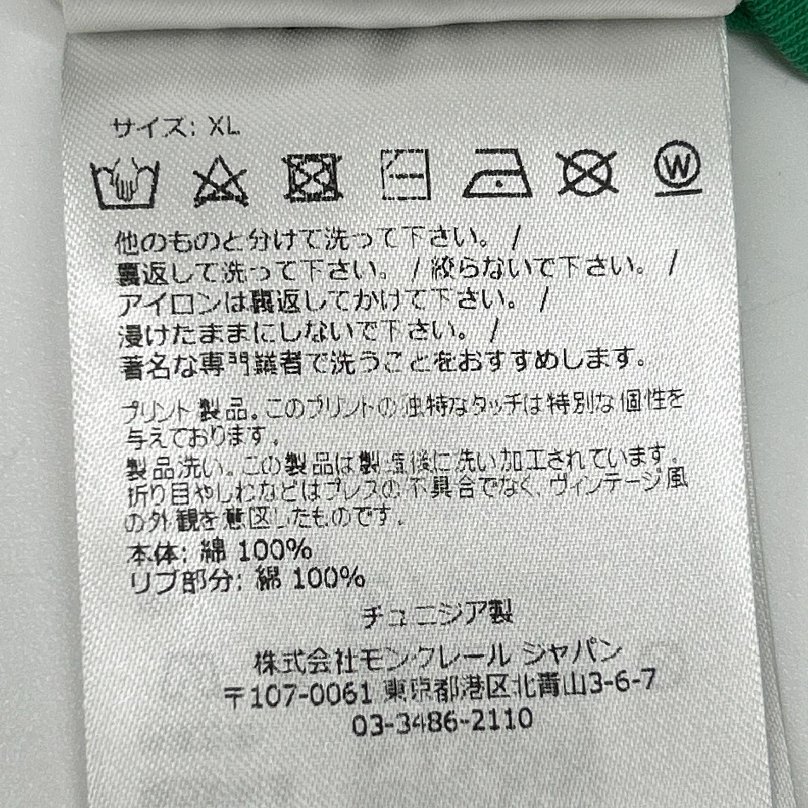 MONCLER モンクレール 22年 グリーン ロゴ SS TSHIRT トップス