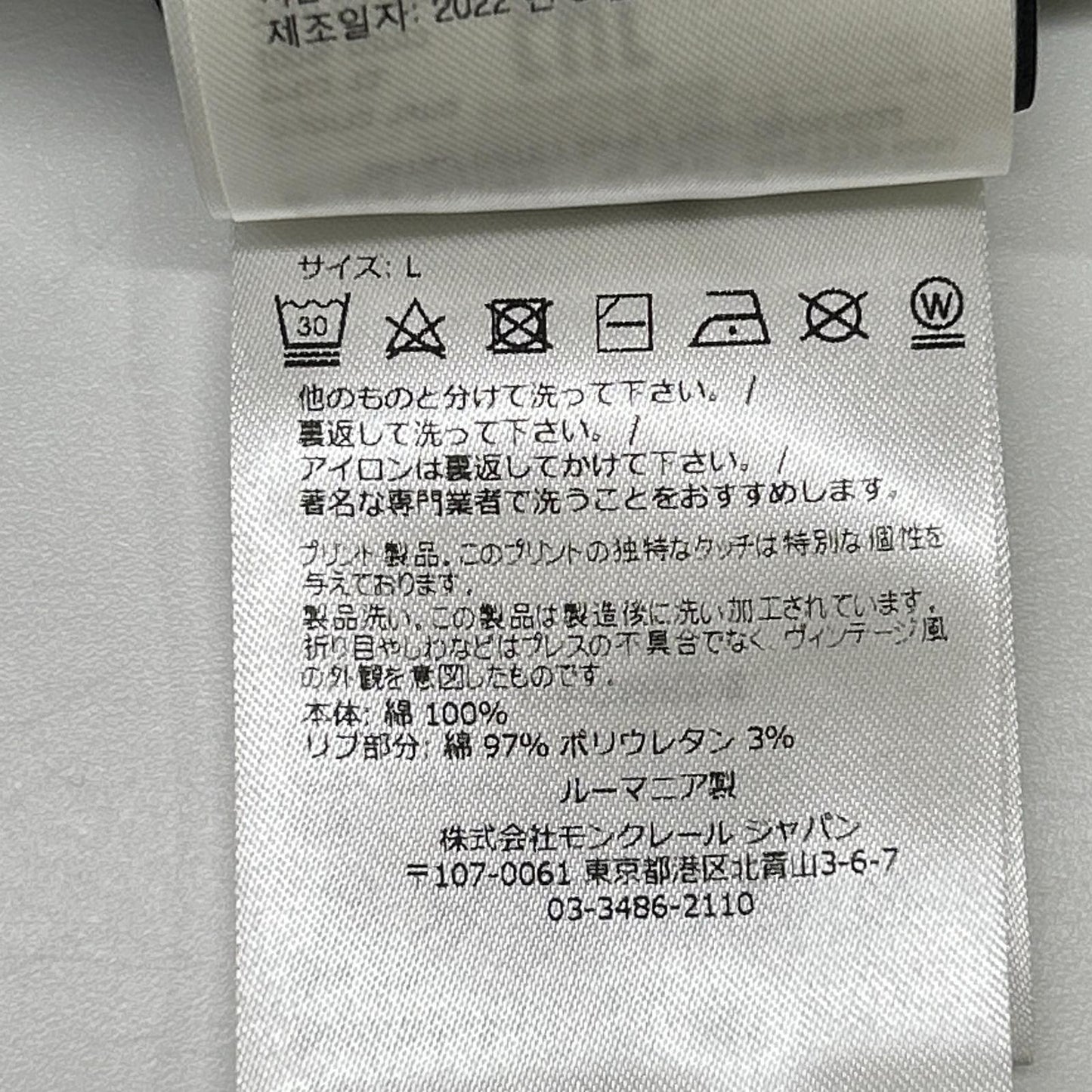 MONCLER モンクレール ×JW Anderson 22年 ブラック ベア SS T-SHIRT トップス