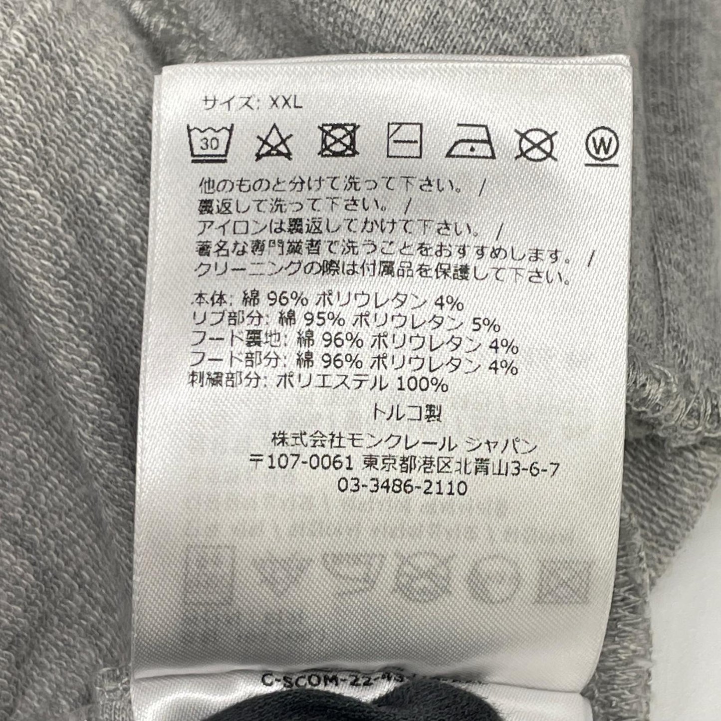 MONCLER モンクレール 22年 グレー FELPA CON CAPPUCCIO フーディー パーカー トップス