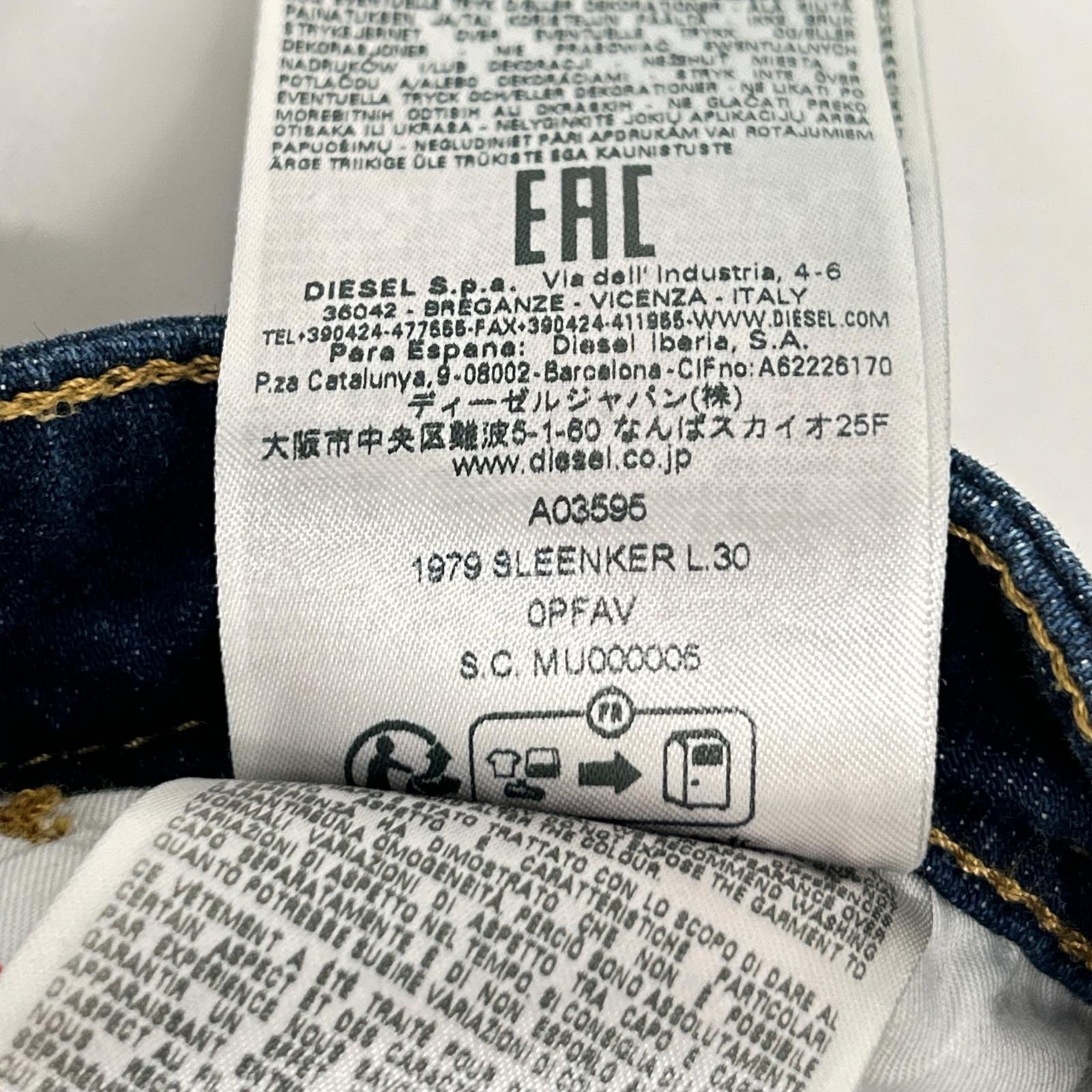 DIESEL ディーゼル インディゴ 1979 SLEENKER スリム デニム スキニーパンツ ボトムス