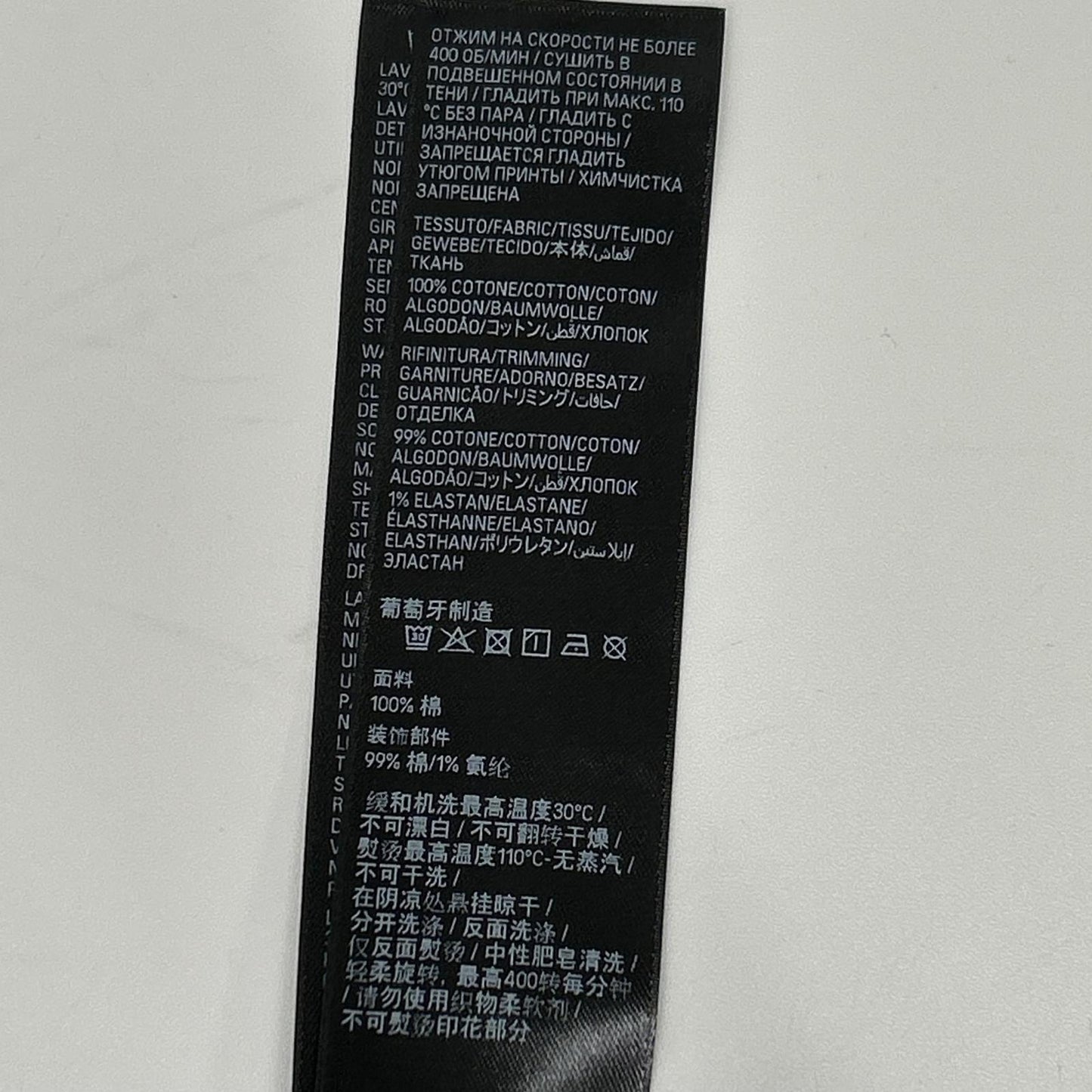 BALENCIAGA バレンシアガ 25年 831305 ブラック Lamborghini ロゴプリント Tシャツ トップス