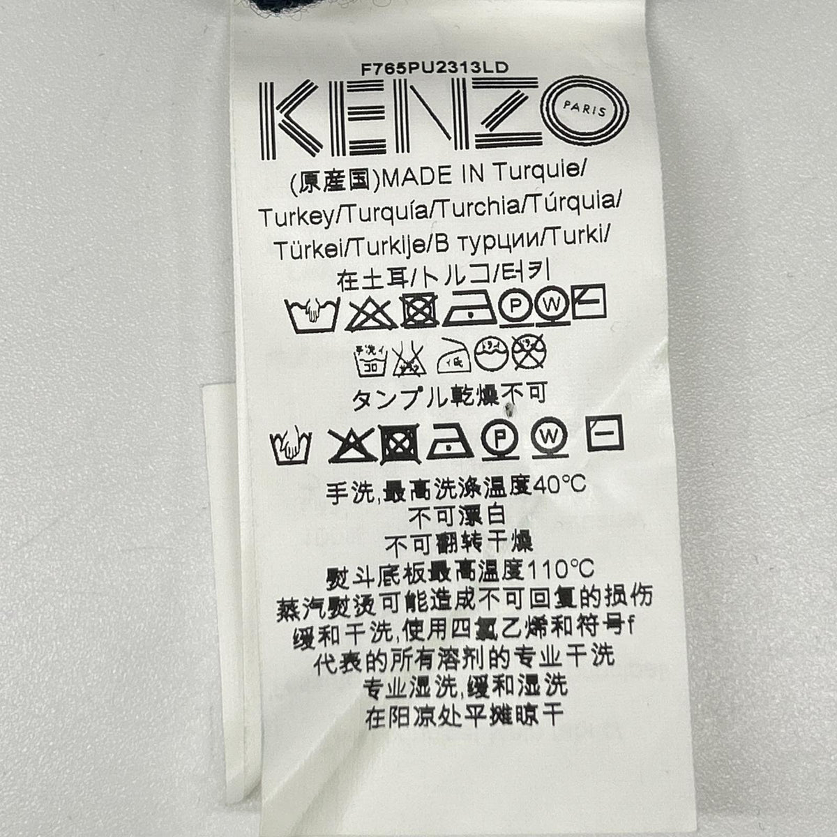 KENZO ケンゾー F765PU2313LD ネイビー ウール ロゴ セーター トップス
