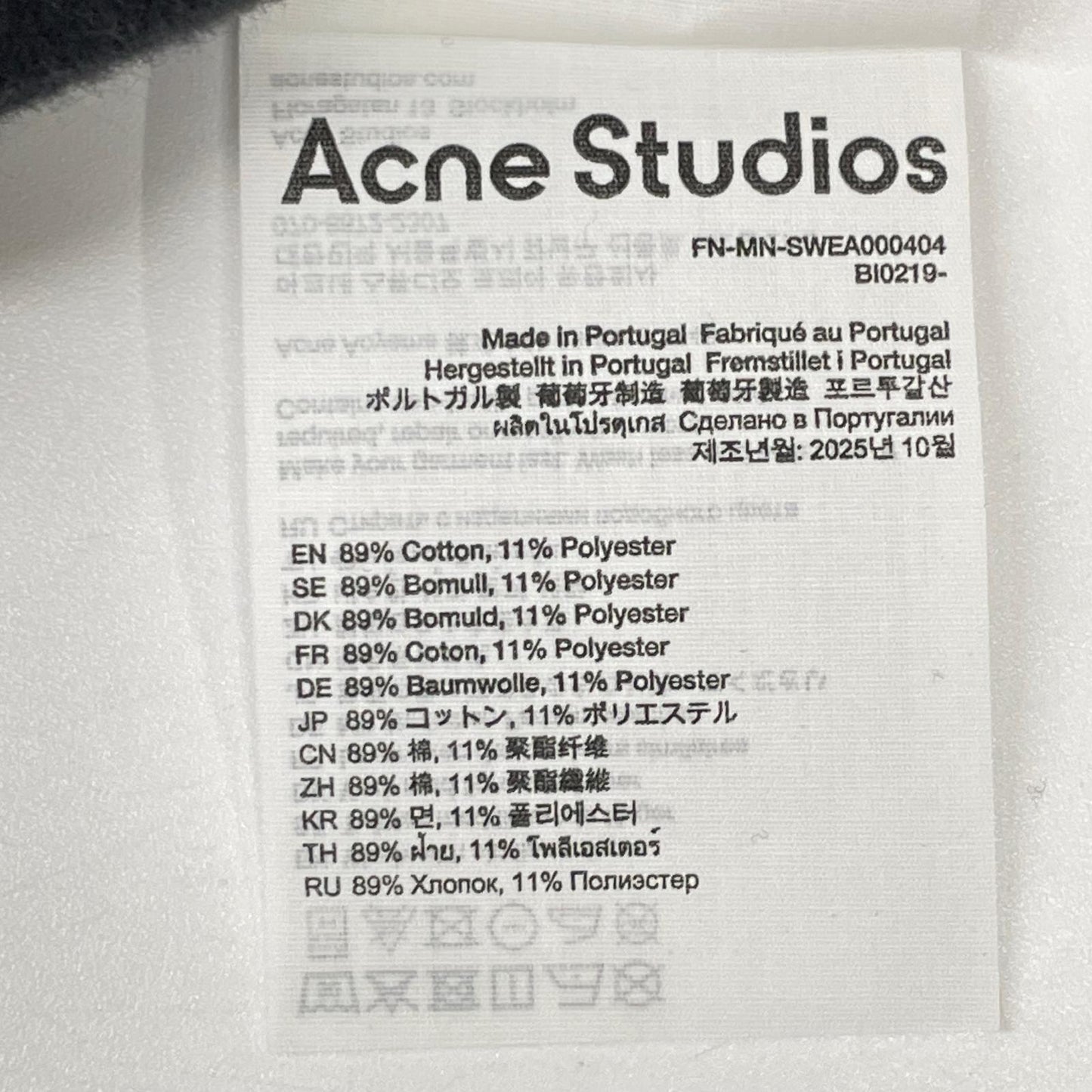 ACNE STUDIOS アクネ ストゥディオズ FN-MN-SWEA000404 グレー フリースロゴスウェット トップス