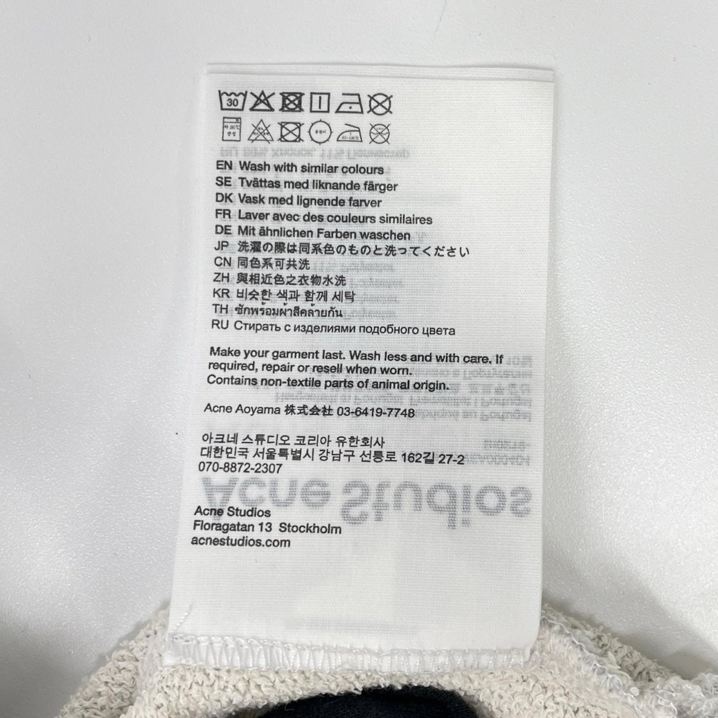 ACNE STUDIOS アクネ ストゥディオズ FN-MN-SWEA000404 グレー フリースロゴスウェット トップス