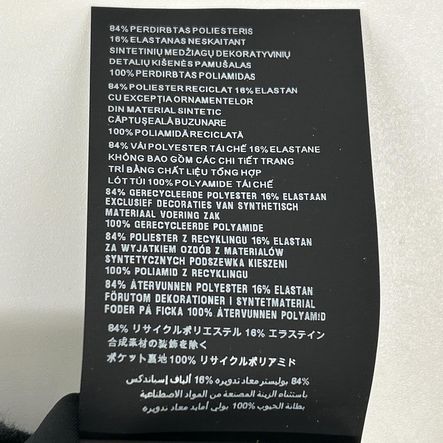 PRADA SPORT プラダスポーツ 20年 SJP292 ブラック テクニカル ジョガーパンツ ボトムス