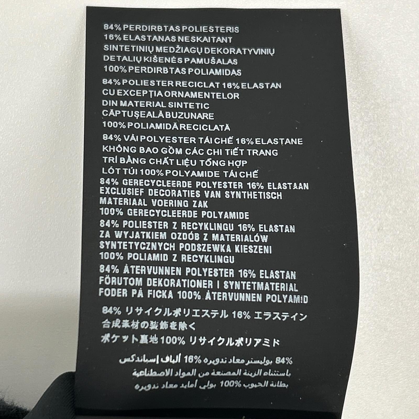 PRADA SPORT プラダスポーツ 20年 SJP292 ブラック テクニカル ジョガーパンツ ボトムス