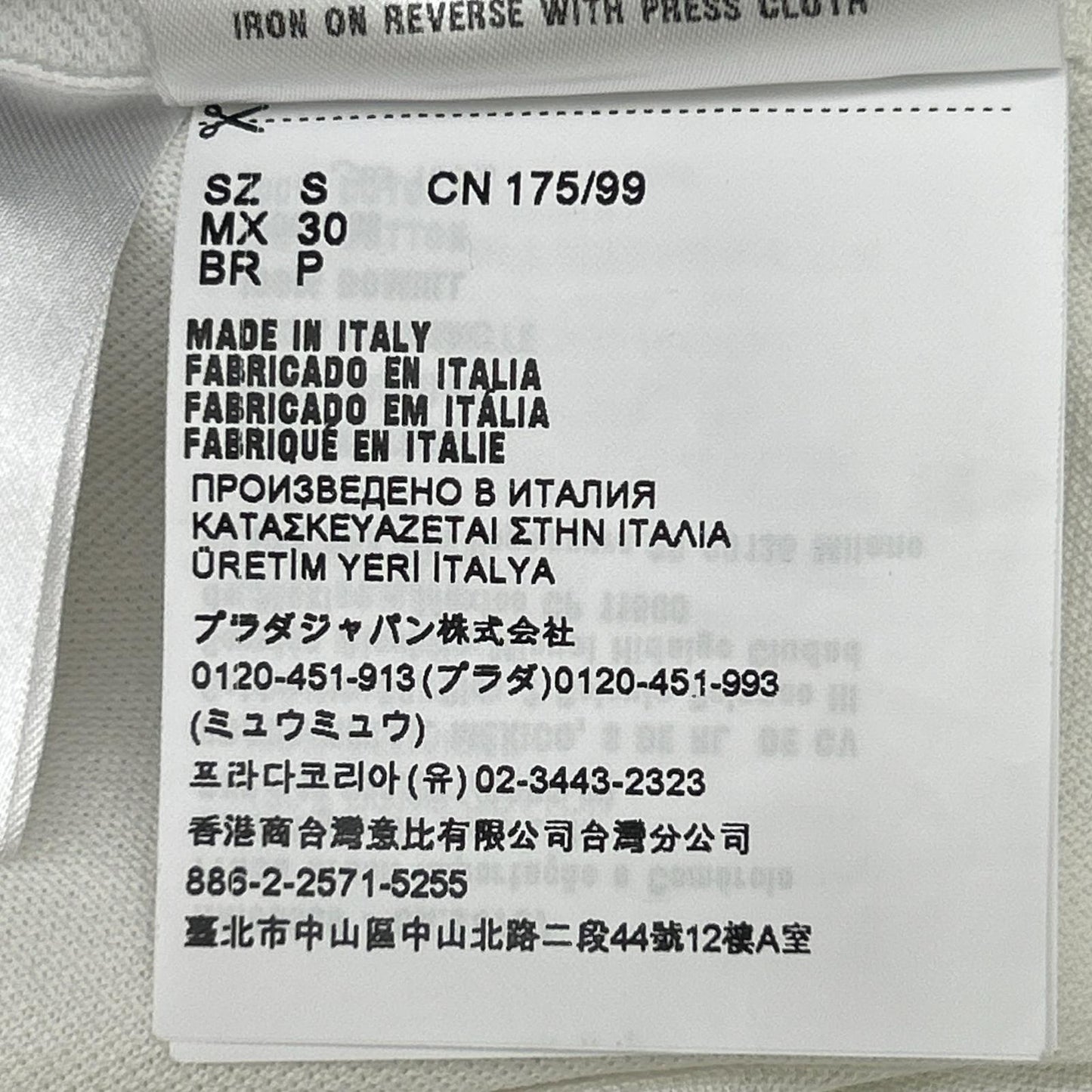 PRADA プラダ 23年 UJP220 ホワイト コットン ショートパンツ ボトムス