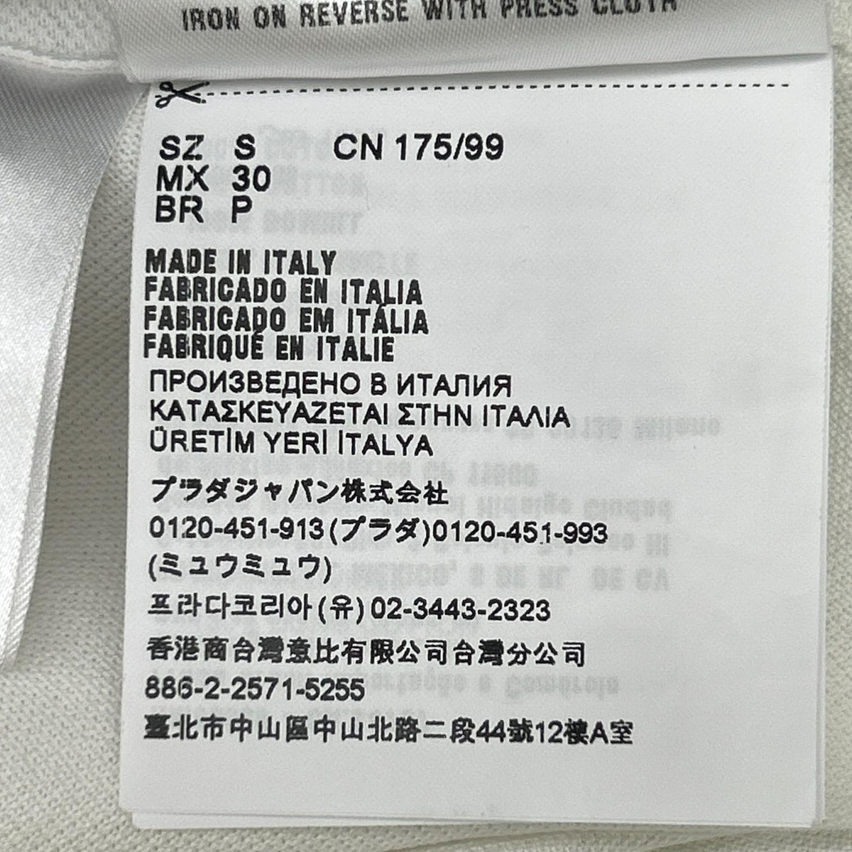 PRADA PRADA 2023 UJP220 white cotton shorts bottoms