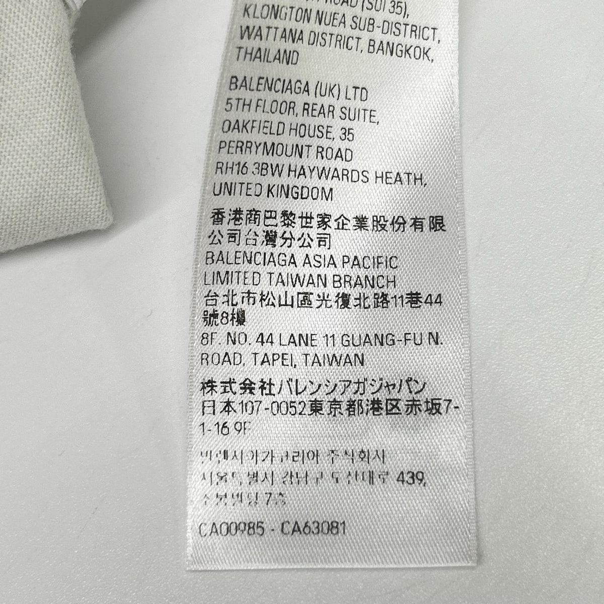 BALENCIAGA バレンシアガ 24年 787349 ライトグレー I LOVE PARIS Tシャツ トップス