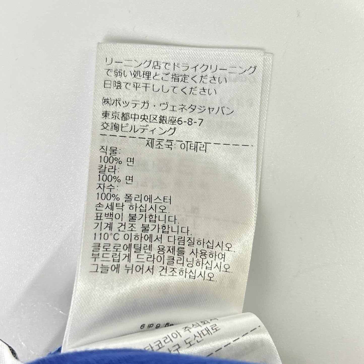 BOTTEGA VENETA ボッテガヴェネタ 773598 ブルー Vステッチ ポケット Tシャツ トップス