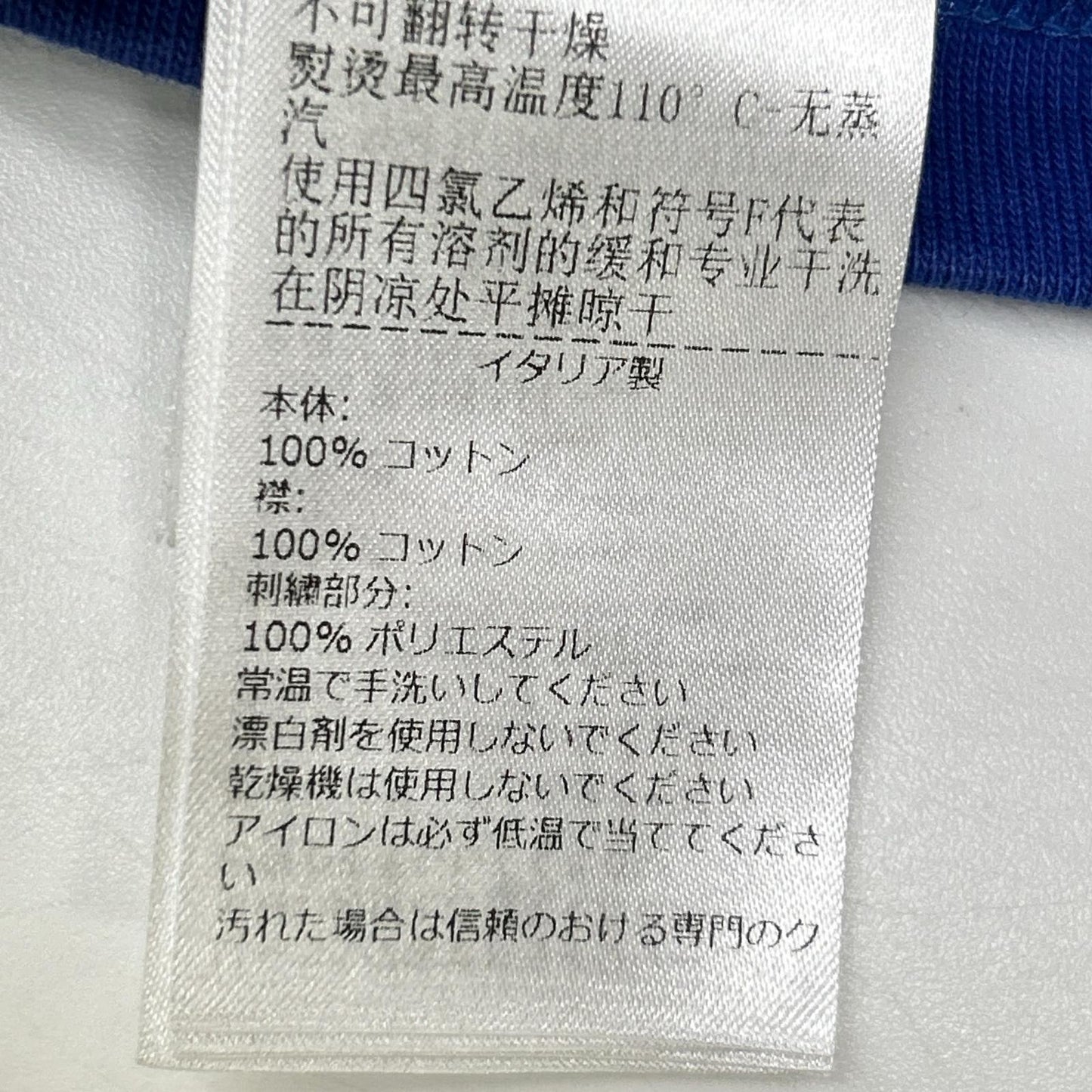 BOTTEGA VENETA ボッテガヴェネタ 773598 ブルー Vステッチ ポケット Tシャツ トップス