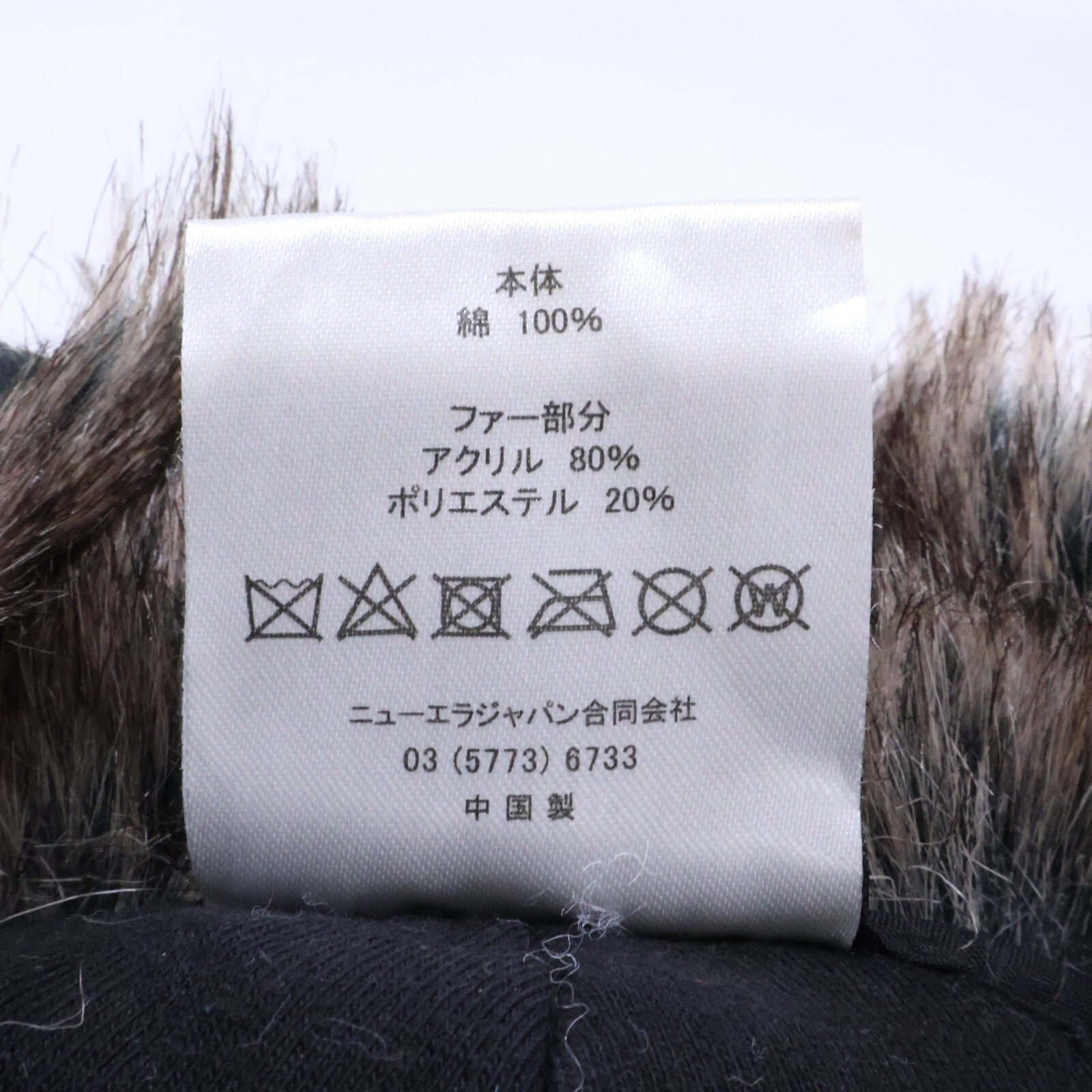 New Era ニューエラ トラッパー ファー デニム フライトキャップ 帽子