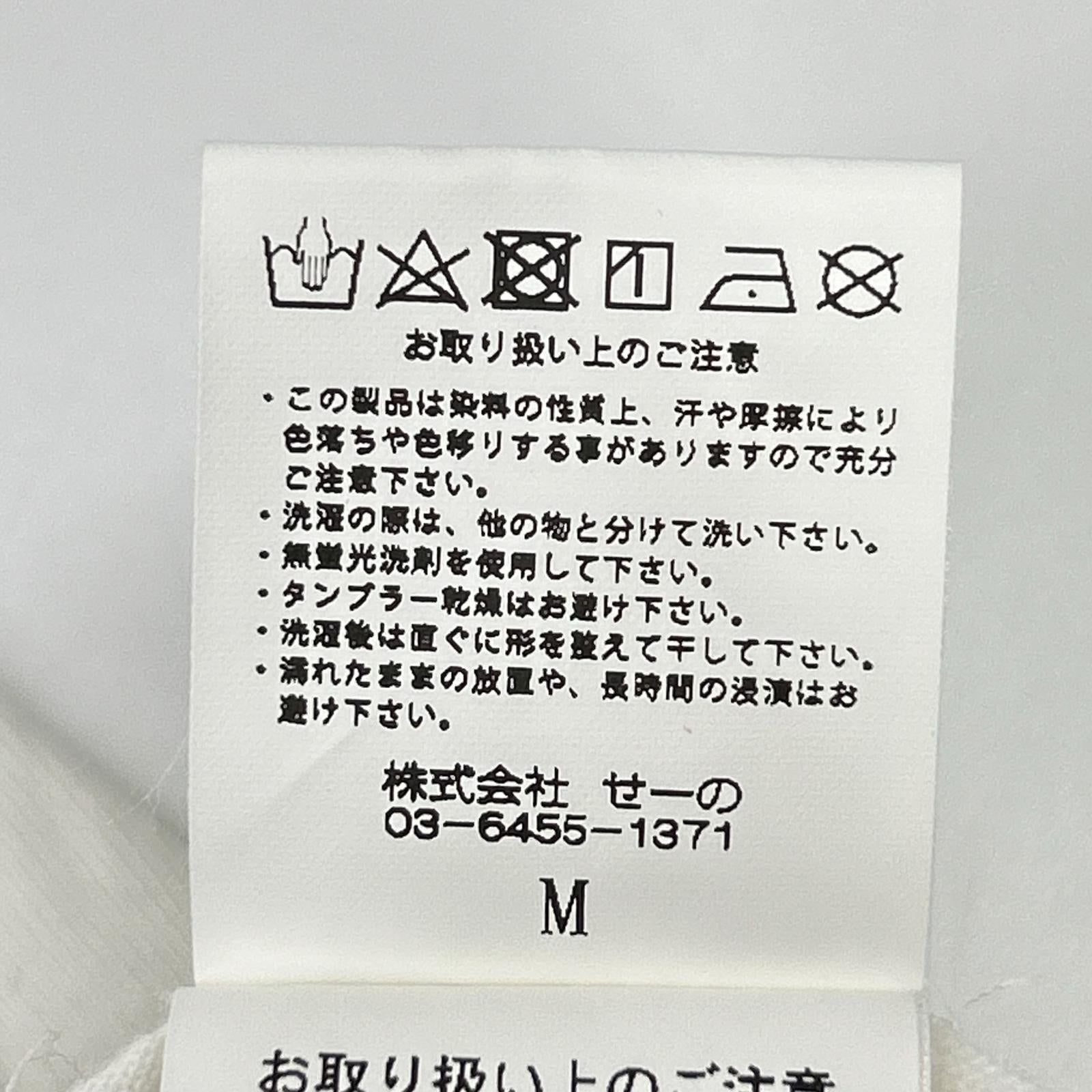 FR2 エフアールツー ホワイト 白貂を抱く貴婦人プリント 長袖Tシャツ トップス