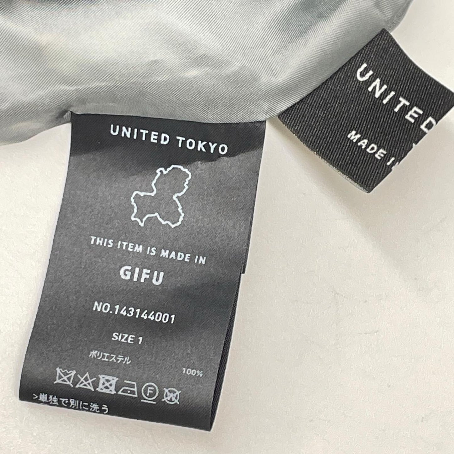 UNITED TOKYO ユナイテッドトウキョウ 143144001 マルチカラー 総柄 パストアート ロングスカート スカート