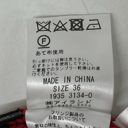 GRACE CONTINENTAL グレースコンチネンタル 1935 3134-0 レッド マルチフリンジ ニット カーディガン トップス