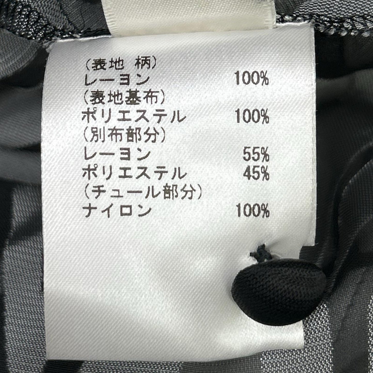 Grace Class グレースクラス 02213 21094-00 ブラック レーヨン レタードオパール セットアップ スーツ セットアップ
