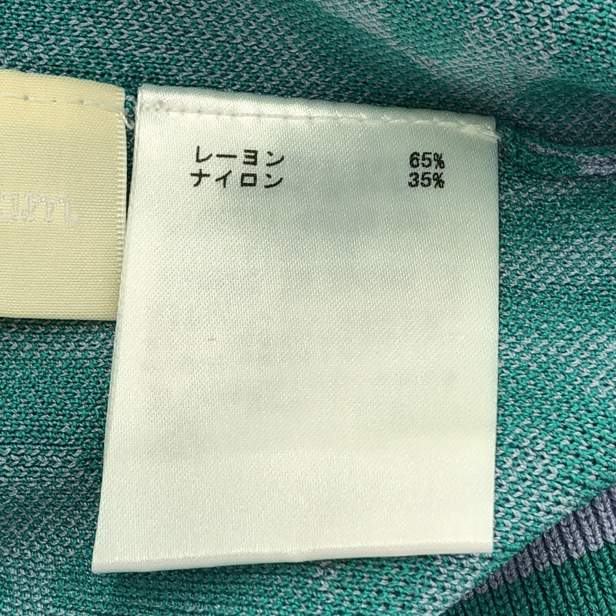 Diagram ダイアグラム 03211 43059-00 グリーン レーヨン フラワー ニット セーター トップス