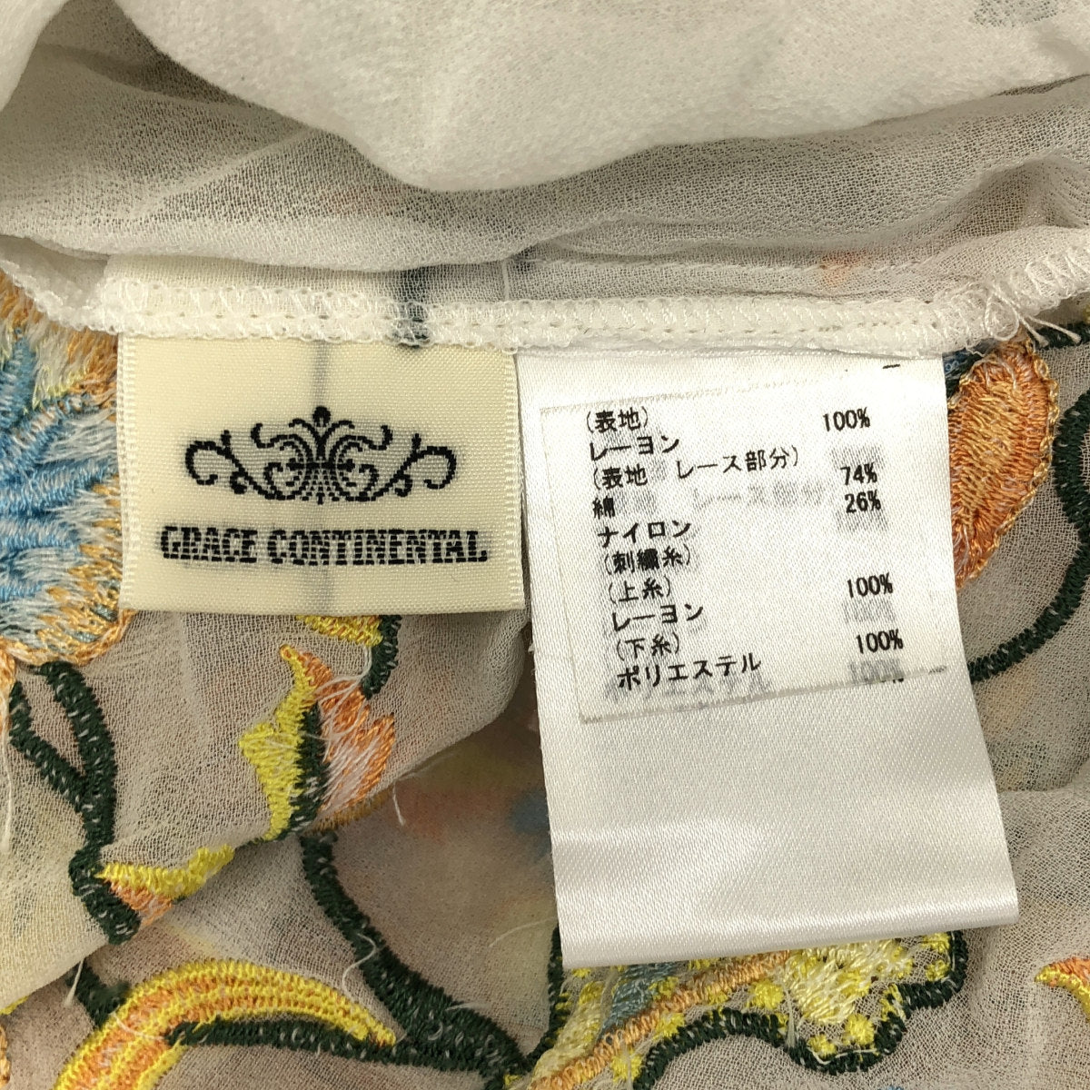 GRACE CONTINENTAL グレースコンチネンタル 0121141002-00 ホワイト 花柄 ブラウス トップス