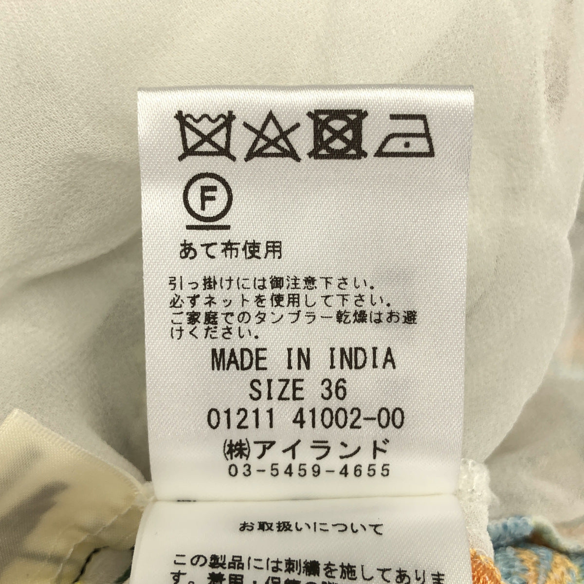 GRACE CONTINENTAL グレースコンチネンタル 0121141002-00 ホワイト 花柄 ブラウス トップス