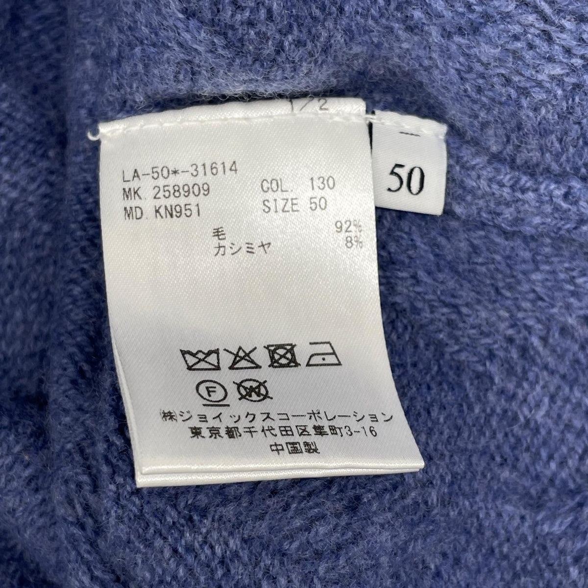 LANVIN Lanvin 25AW 258909 KN951 blue wool cashmere SEMNOZ mock-neck knit top