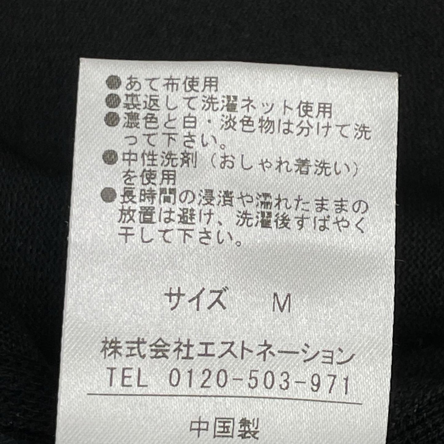 ESTNATION エストネーション 61-234-05-120021 ブラック ミラノリブ シャツブルゾン ジャケット