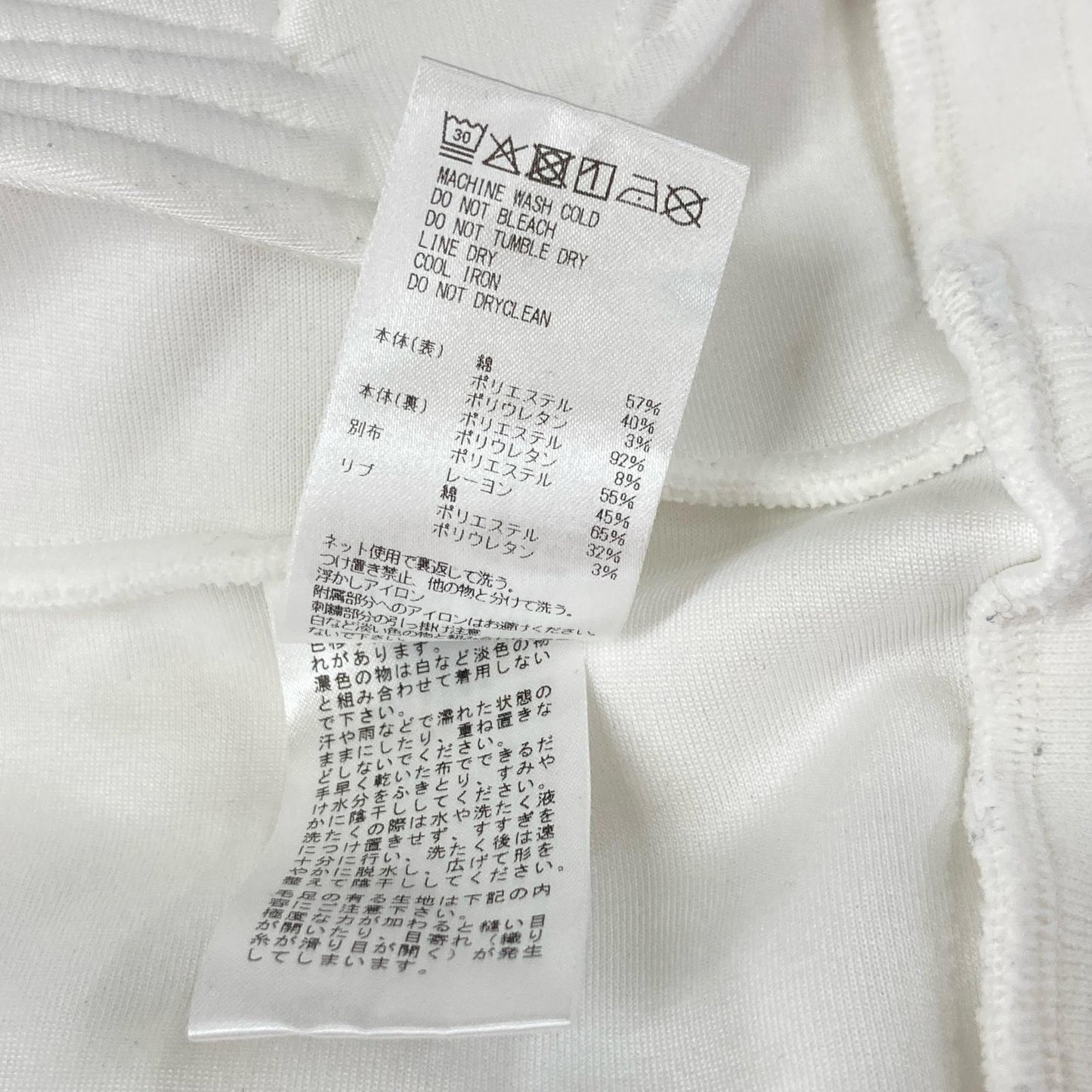 MARK&LONA マークアンドロナ 25年 MLM-5C-AD03 ホワイト Svastika Track Jacket ジャケット