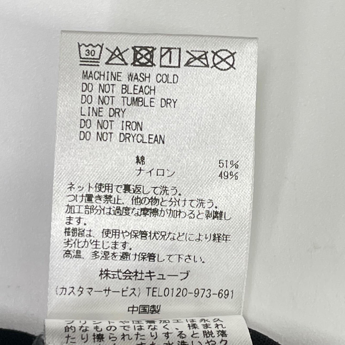 MARK&LONA マークアンドロナ 25年 MLM-5C-AA04 ブラック Ever Crystal Skull Mock Tシャツ トップス