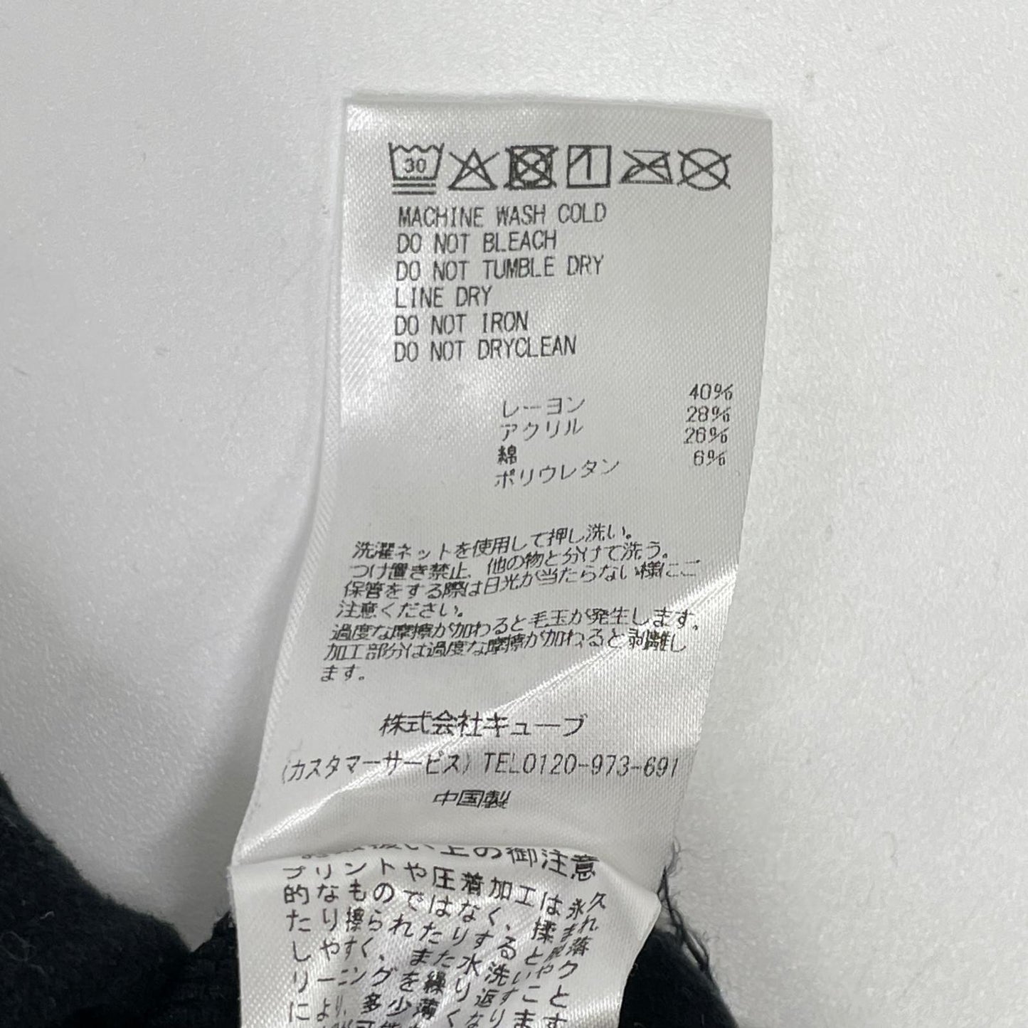 MARK&LONA マークアンドロナ 25年 MLM-5C-AU04 ブラック DOT Mock Neck Layer プルオーバー トップス