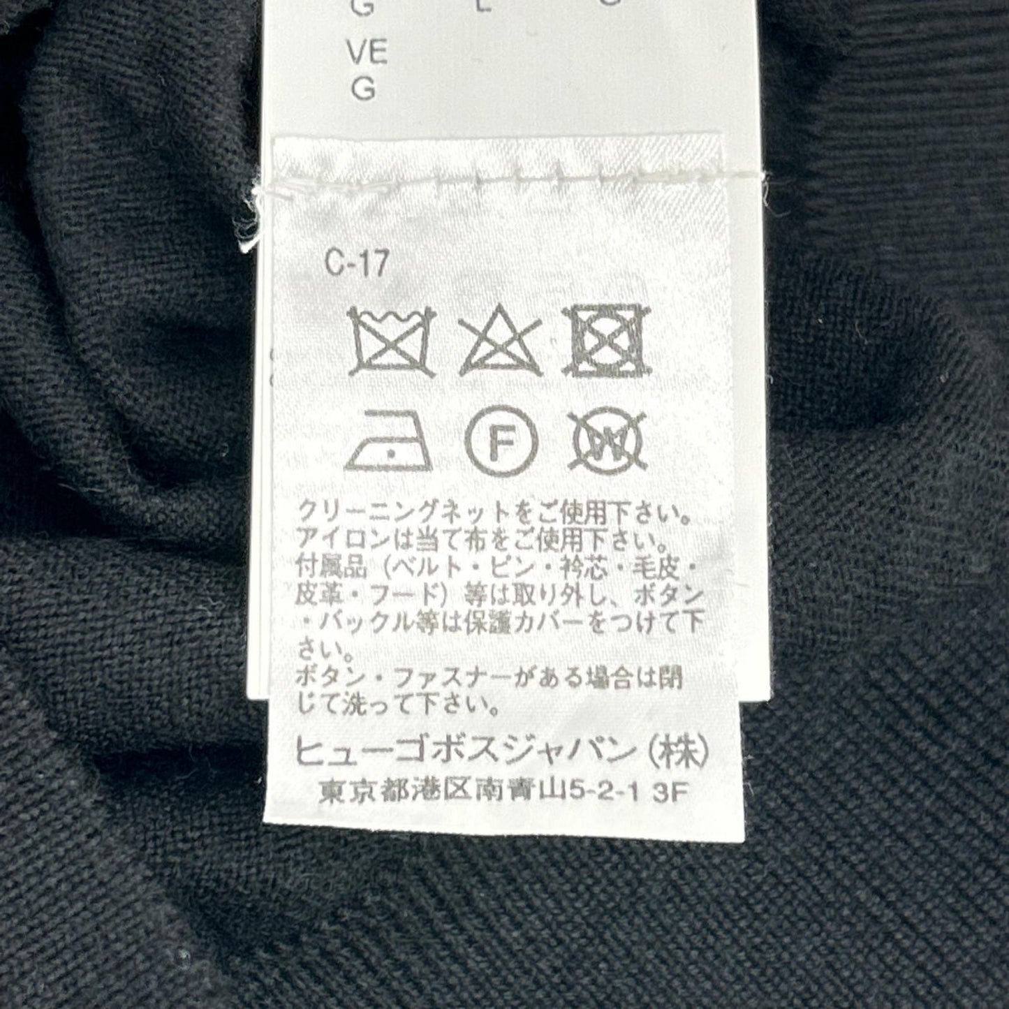 BOSS ボス 10241489 ブラック ウール ハイネック セーター トップス