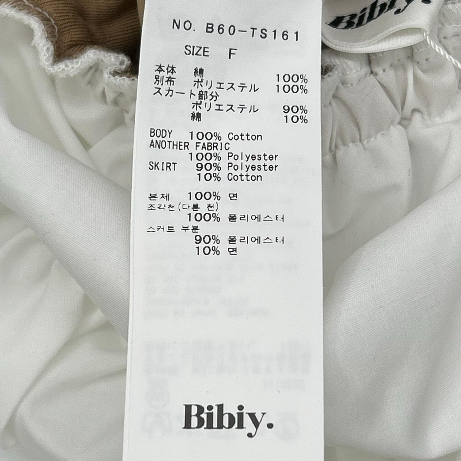 Bibiy ビビィ B60-TS161 ホワイト×ベージュ WINNIE BALLOON TOP トップス