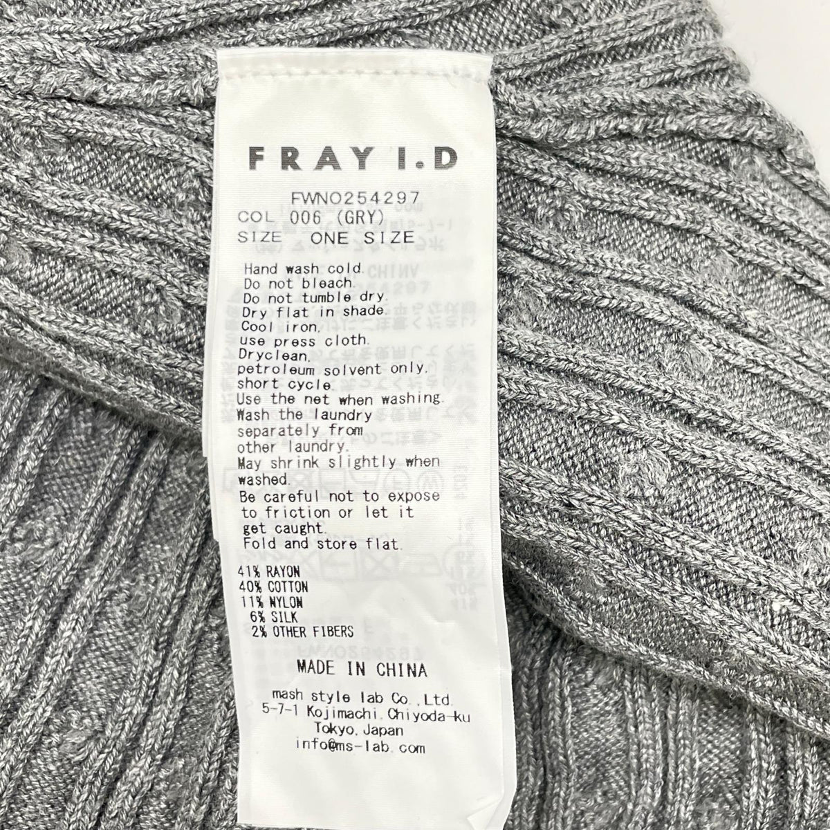 FRAY I.D Fray I.D FWNO254297 gray 25SS polo-collar cable-knit mini dress dress