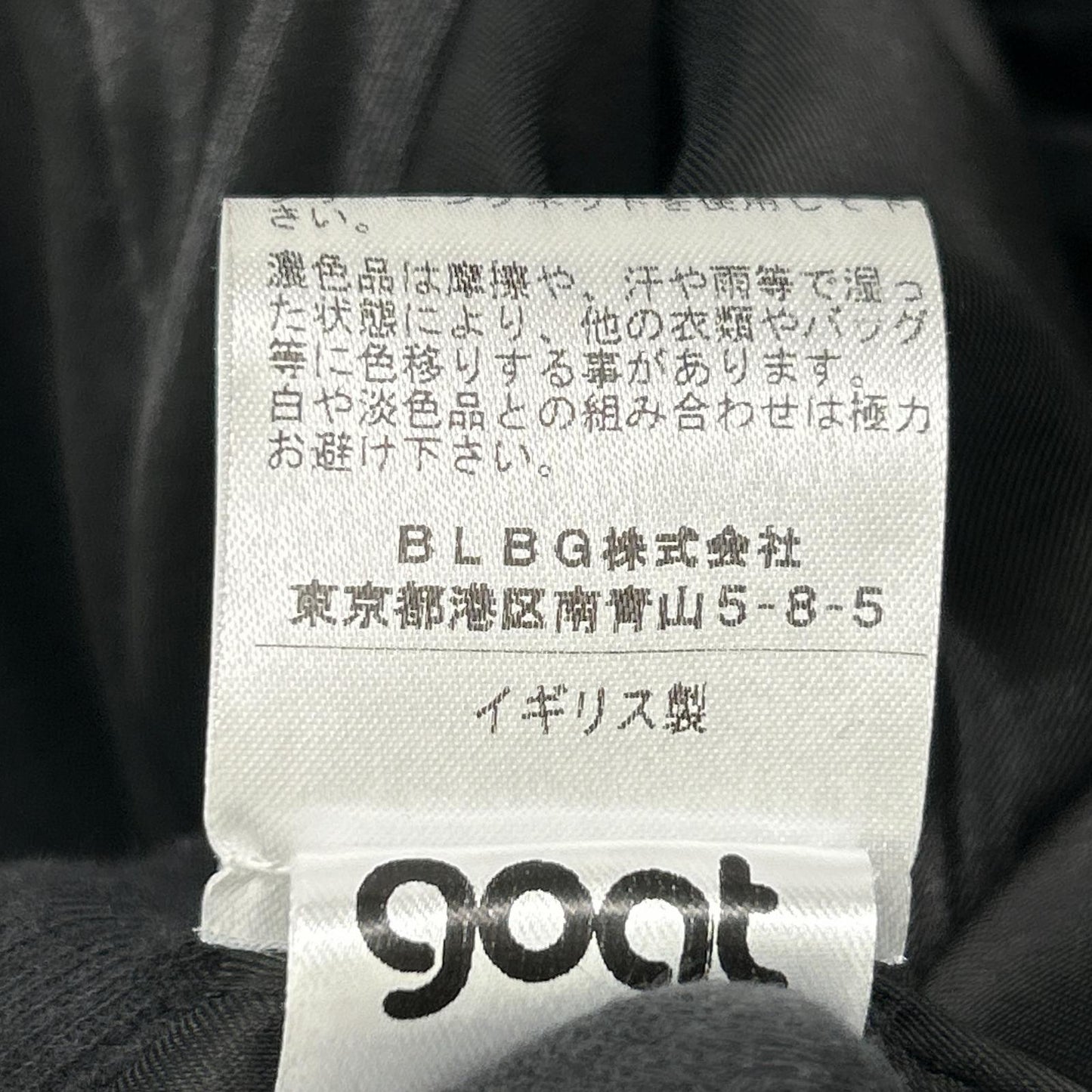 goat ゴート ネイビー バイカラー ウール ノーカラーコート コート