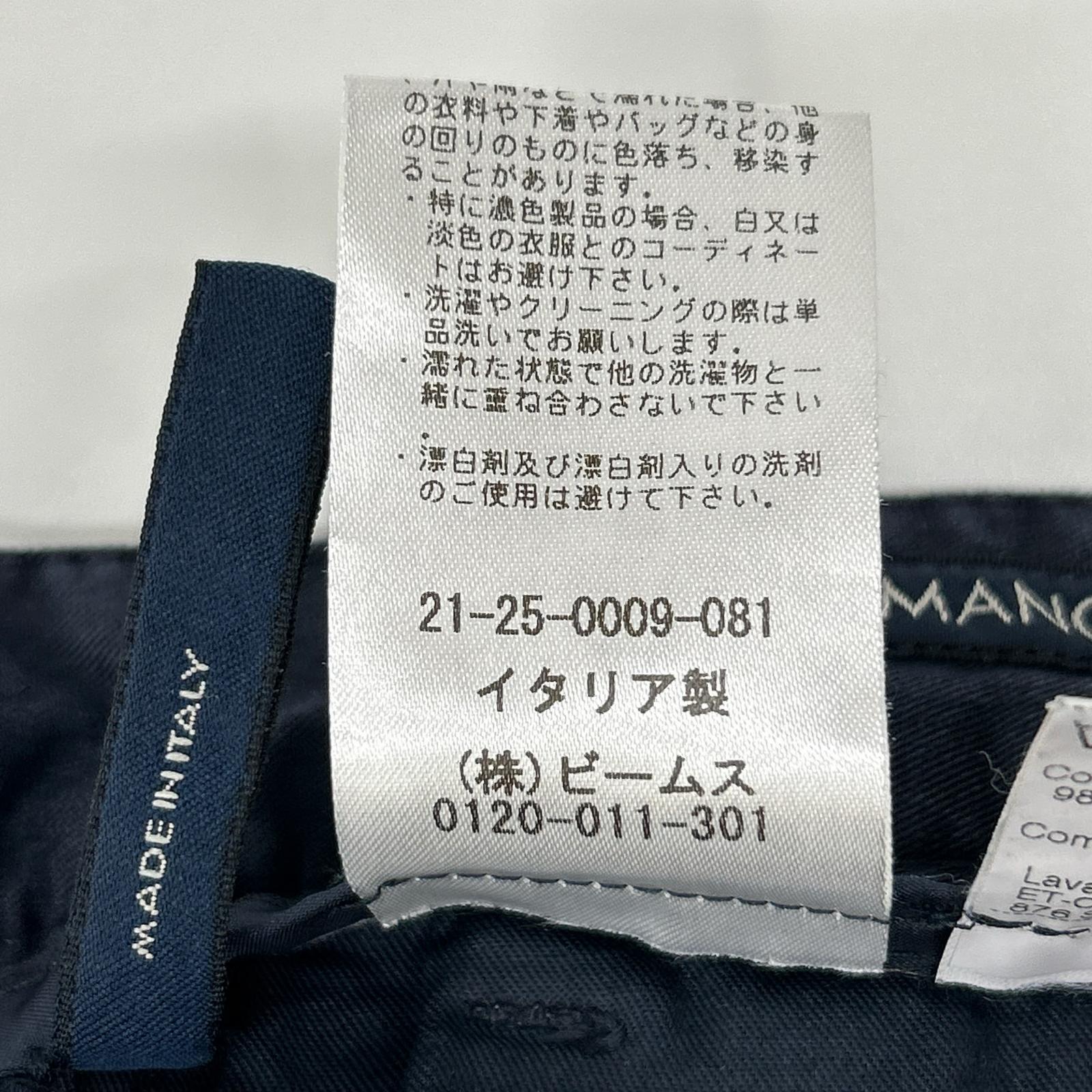 GERMANO ジェルマーノ 6595G ネイビー BEAMSF別注 コットンギャバジン 1プリーツショーツ ボトムス