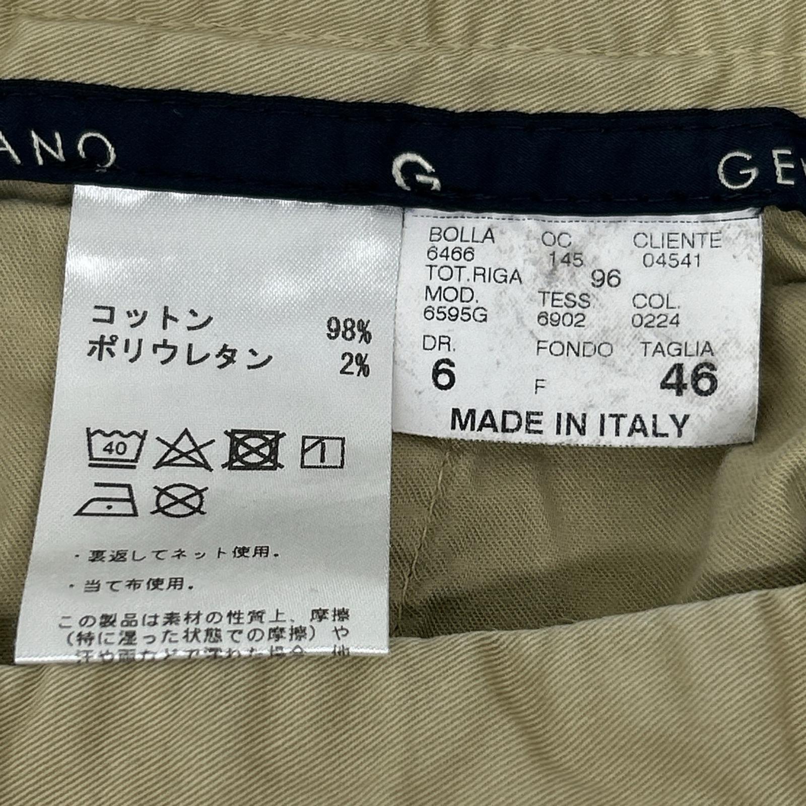 GERMANO ジェルマーノ 6595G ベージュ BEAMSF別注 コットンギャバジン 1プリーツショーツ ボトムス