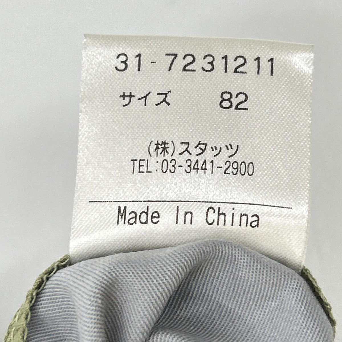 TRATTO トラット 31-7231211 グリーン ストレッチ ワンタック ワイドパンツ ボトムス