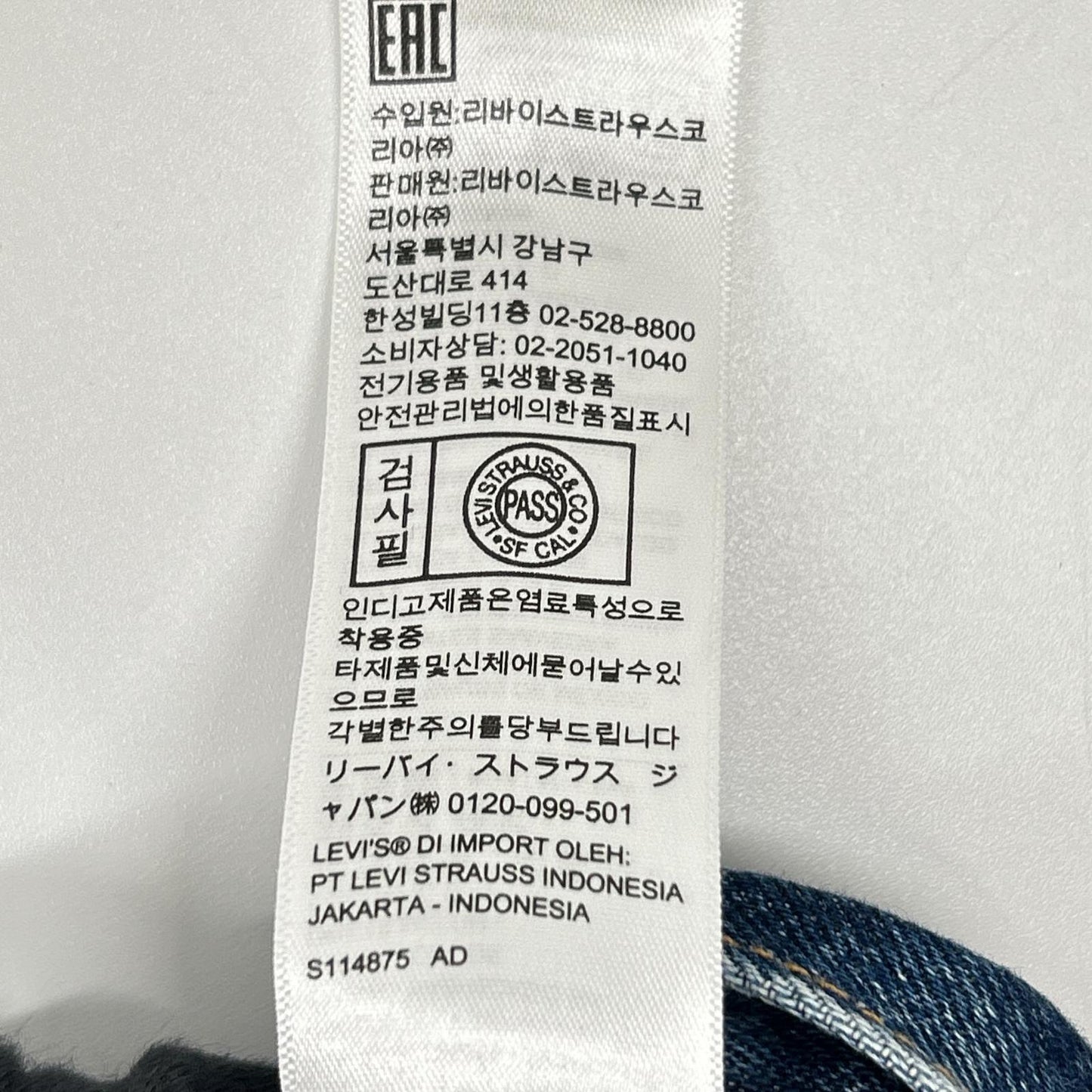 LEVI'S リーバイス PO-4515043457 PREMIUM 501 BIG E ストレートデニムパンツ ボトムス